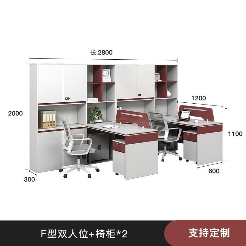 办公桌椅组合办公桌职员桌双人高柜屏风财务桌简约现代办公室工位