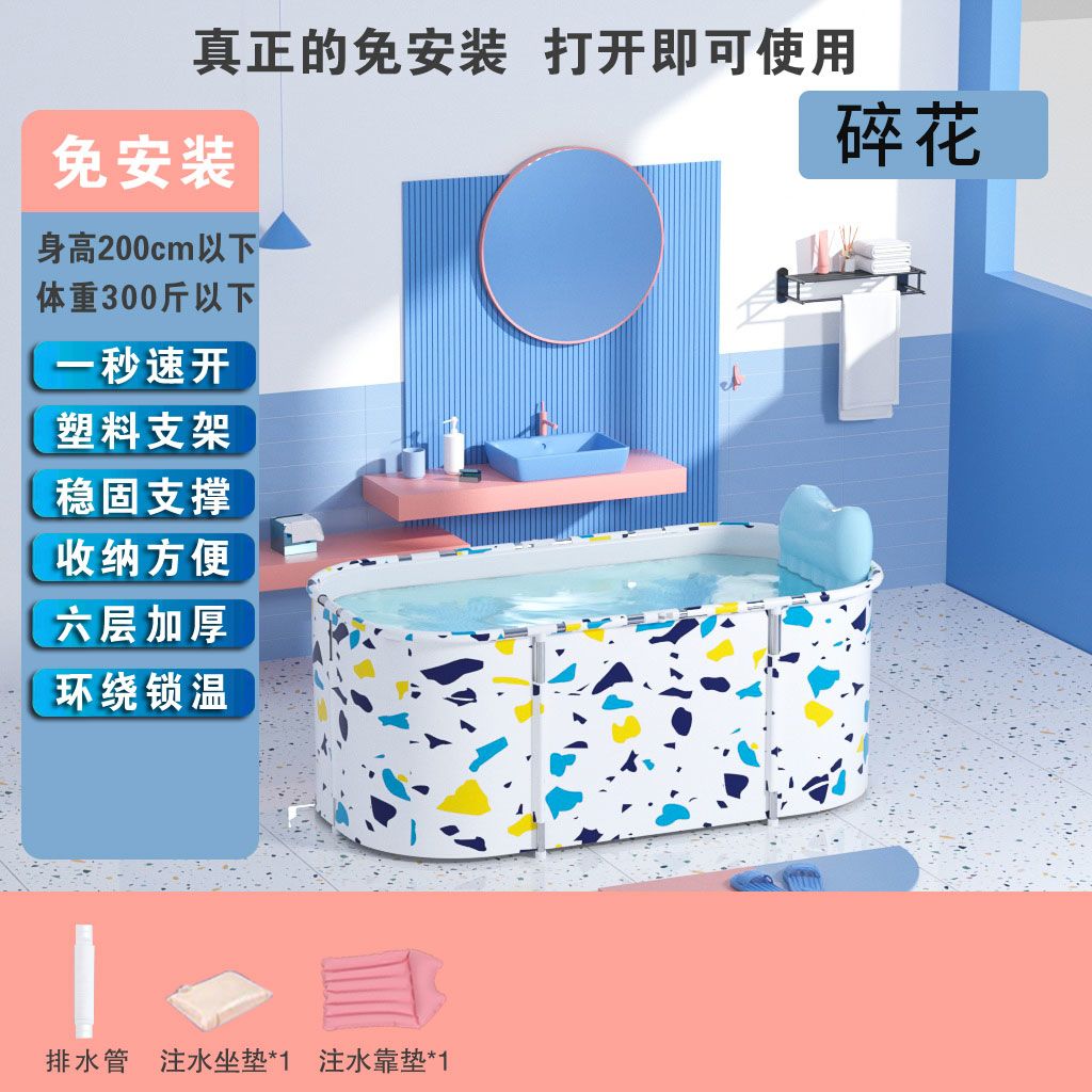 泡澡桶大人可摺疊免安裝沐浴洗澡桶家用浴缸洗澡盆加厚兒童浴桶盆