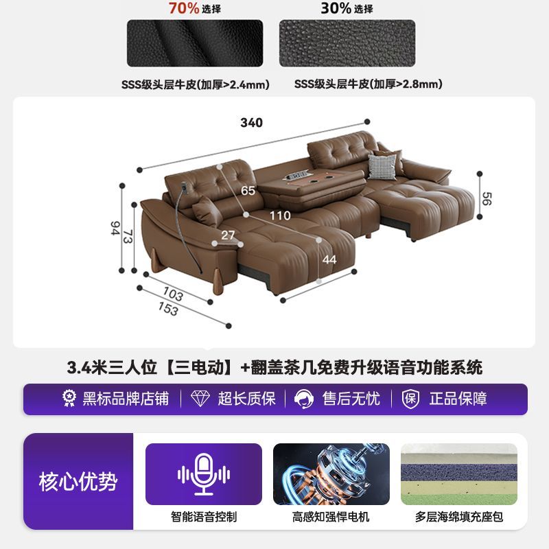 [夢尚佳]零靠牆電動沙發現代簡約進口現代兩用客廳伸縮功能沙發牀