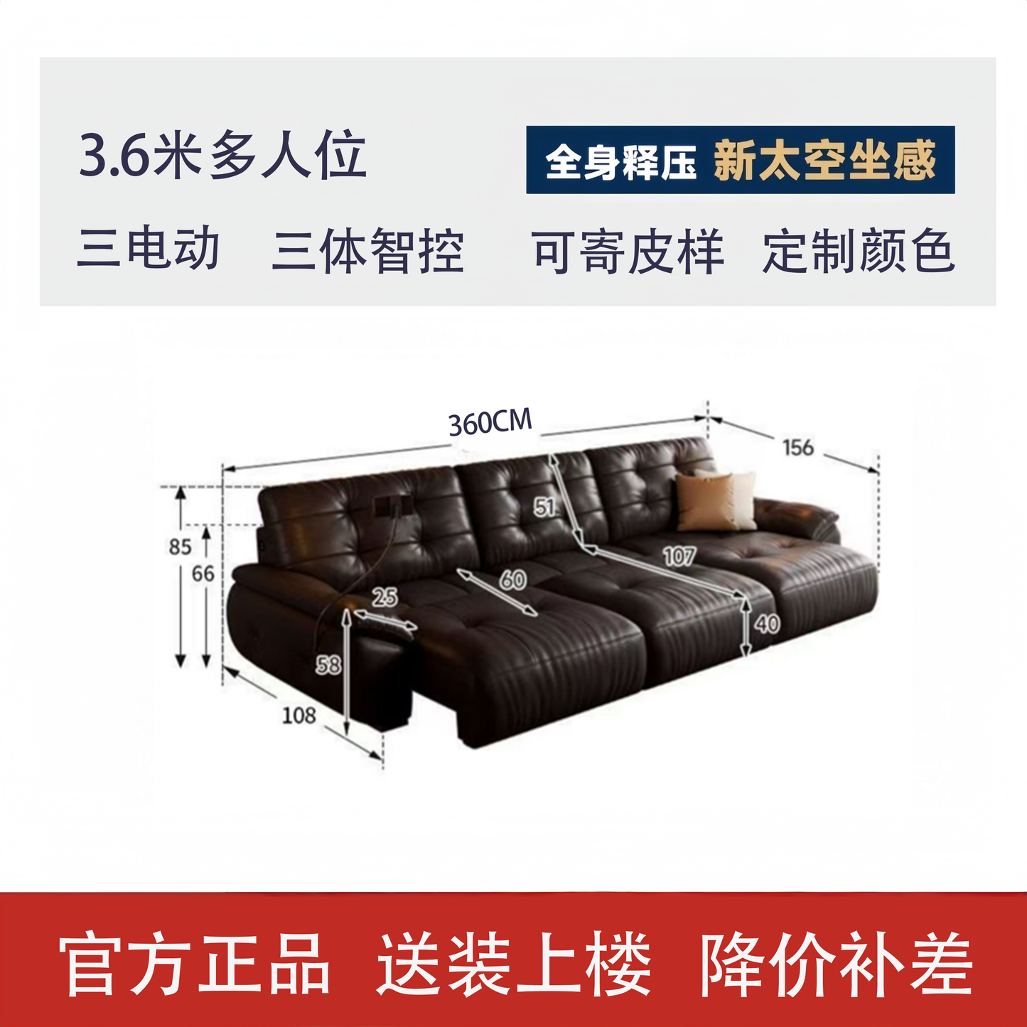 邦奇堡雲朵真皮電動沙發牀意式復古風客廳書房多功能伸縮可充電