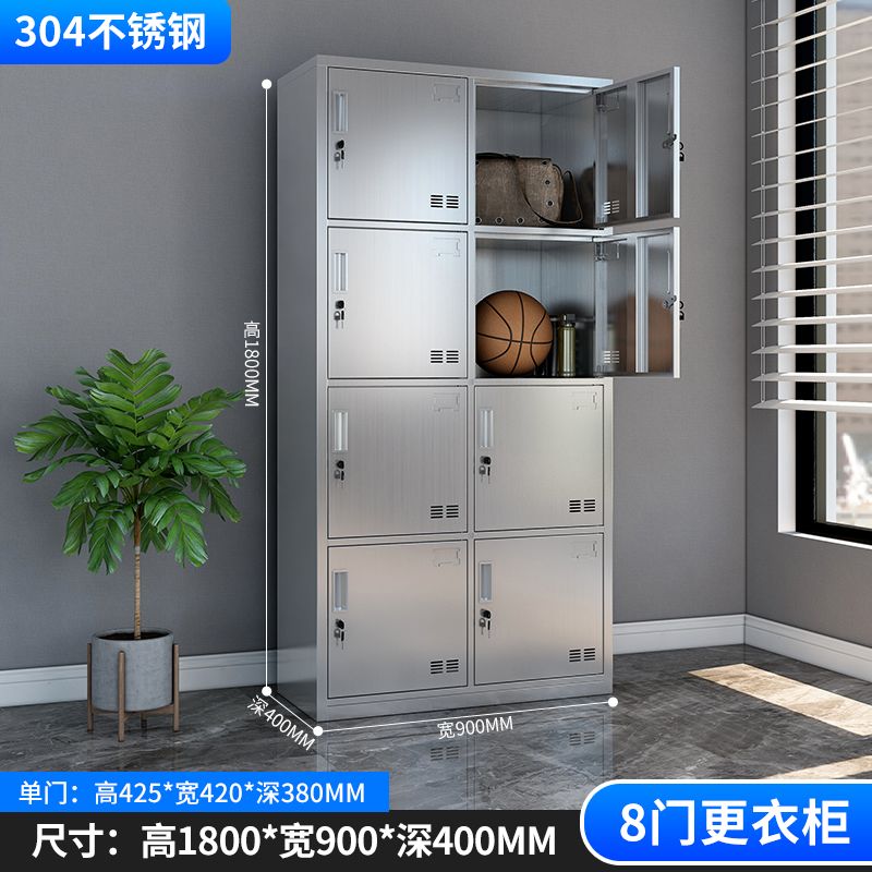 加厚304不鏽鋼更衣櫃儲物櫃浴室員工多門多層衣櫃多格鞋櫃定製