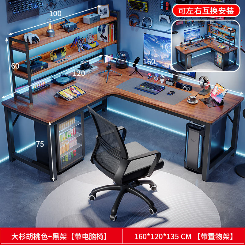 L型转角书桌家用台式电脑桌卧室学生双人写字桌小户型拐角办公桌