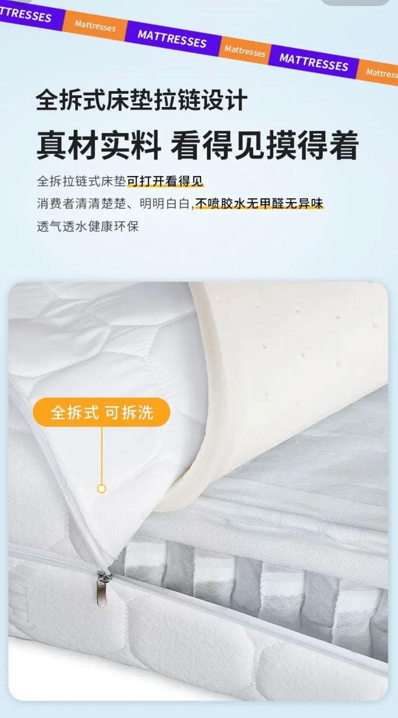 全拆式記憶棉乳膠3D牀墊壓縮捲包獨立袋彈簧席夢思家用軟牀墊護脊