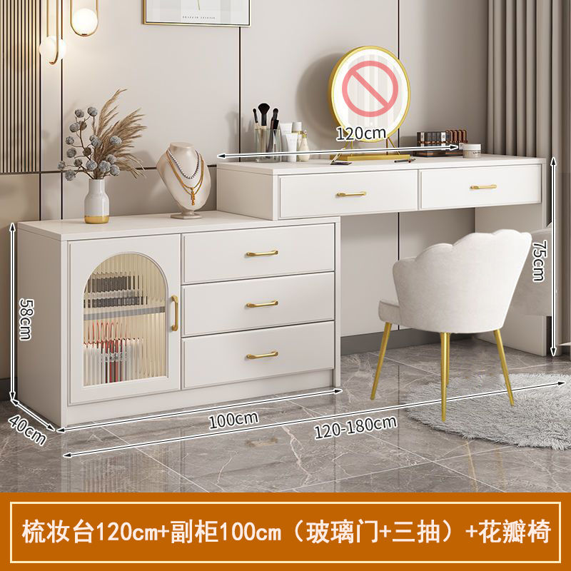 梳妆台卧室化妆台斗柜一体主卧收纳柜奶油风书桌新款可伸缩化妆桌