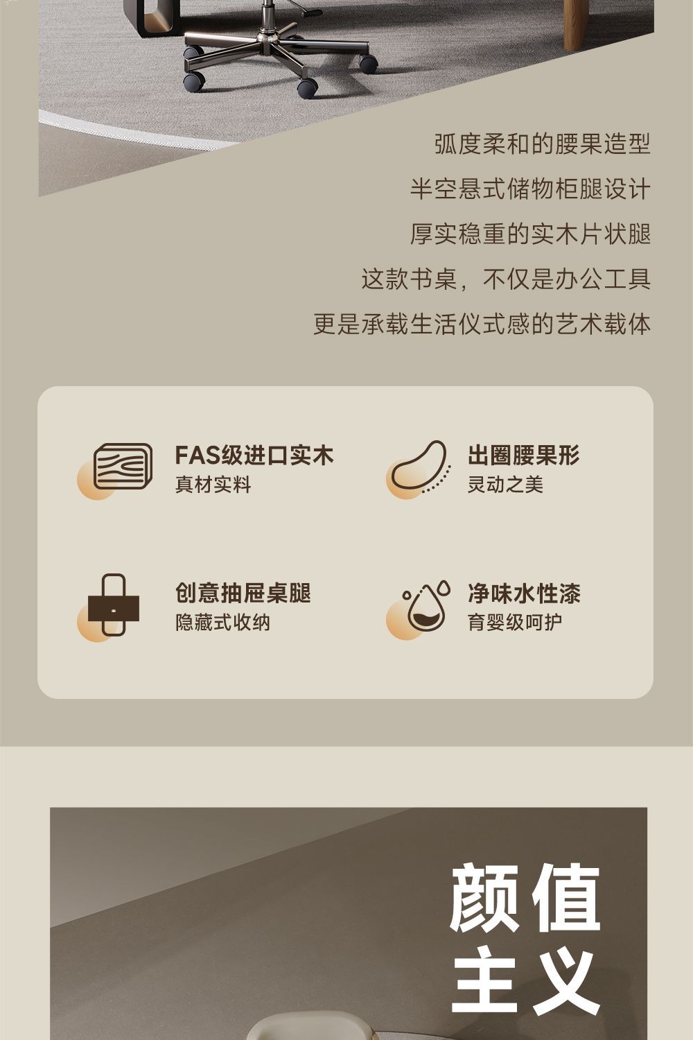 現代簡約實木異形老闆桌辦公桌設計師創意款書桌工作臺高級感簡約