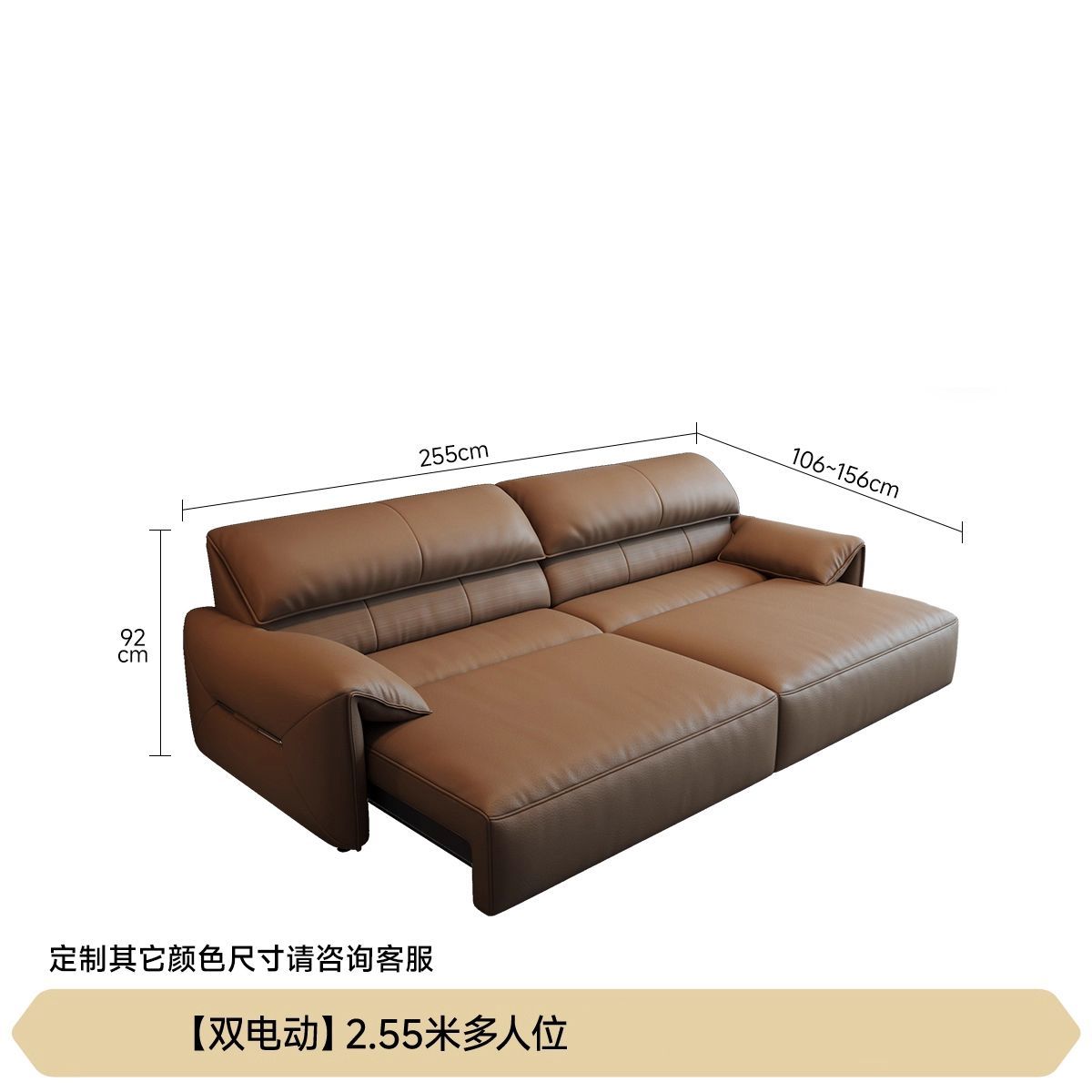 Elephant Ear Electric Wall-Hugging Eco-Leather Sofa, Minimalist Italian Modern Living Room Retractable Sofa Bed