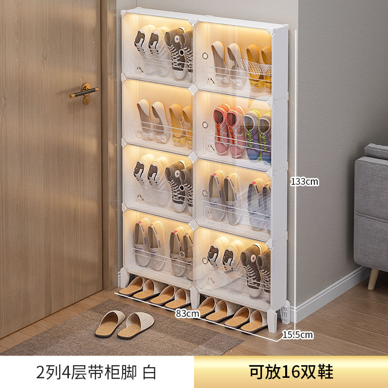 鞋盒收纳盒透明多层鞋子省空间超薄宿舍放鞋神器简易鞋盒折叠鞋柜