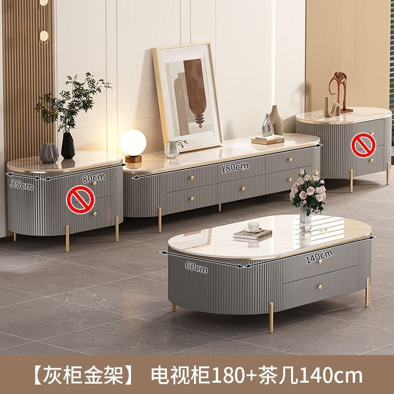 岩板茶几客厅家用2024新款轻奢高级感桌网红小户型椭圆茶几电视柜