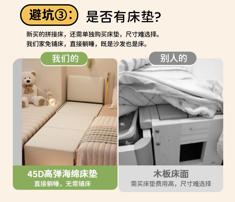 牀邊加寬摺疊拼接牀飄窗擴寬神器軟包側邊延伸兒童牀大牀拼接小牀