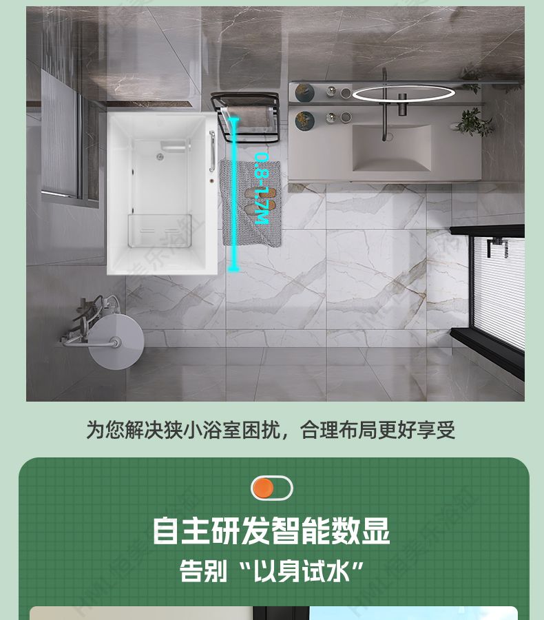 恆美樂小戶型日式浴缸家用亞克力坐式衝浪按摩深泡移動迷你浴盆
