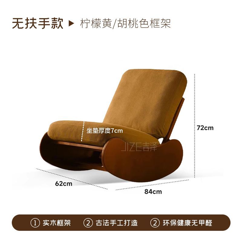 復古新款實木搖椅家用小戶型客廳陽臺休閒椅單人可躺可搖懶人沙發