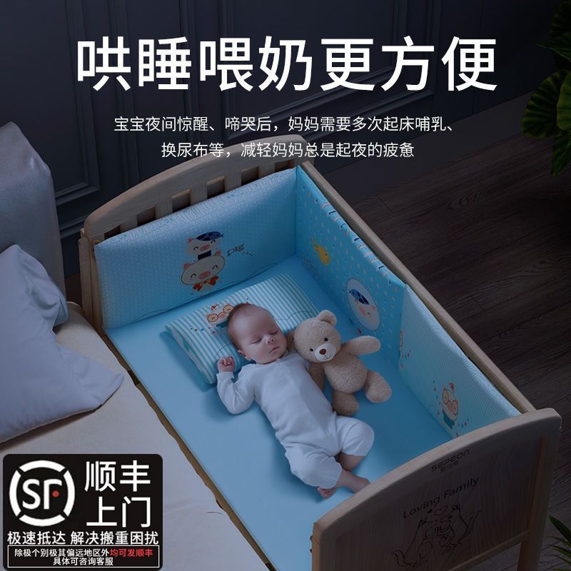 圣贝恩婴儿床拼接婴儿大床实木无漆环保摇篮儿童新生儿宝宝儿童床