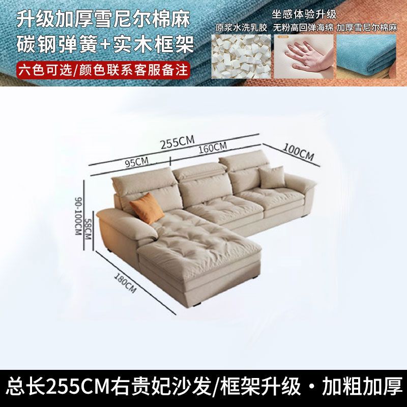 新款布藝沙發可拆洗棉麻現代簡約家用客廳沙發防貓抓布小戶型輕奢