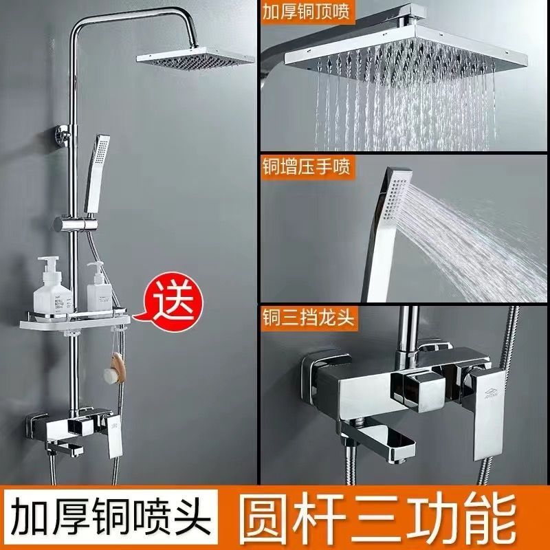 全銅淋浴花灑套裝家用增壓花曬噴頭恆溫淋雨浴霸衛生間浴室沐浴器