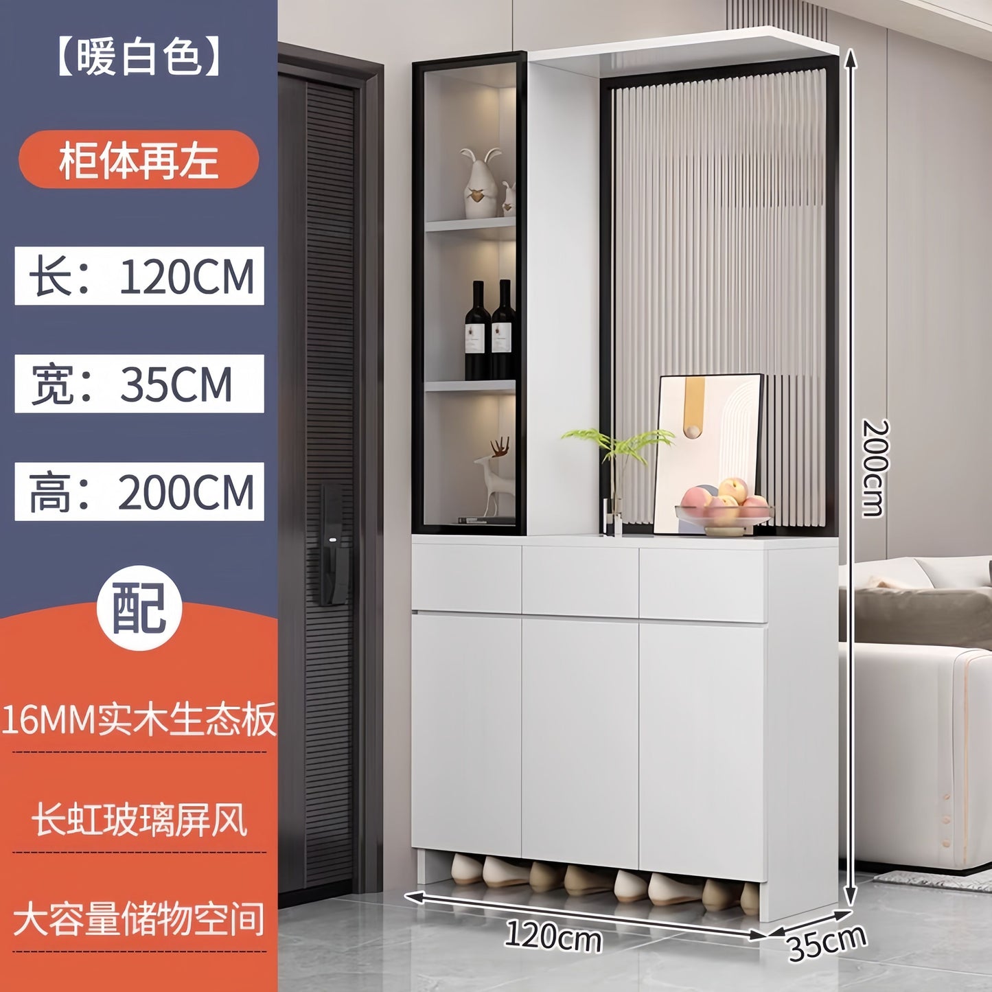 進門鞋櫃輕奢玄關櫃一體入戶客廳隔斷櫃實木現代簡約玻璃屏風櫃子