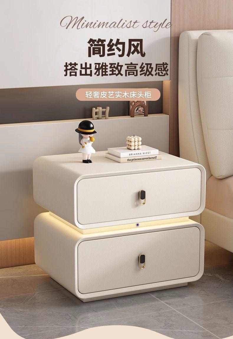 高級實木輕奢簡約奶油現代家用皮質臥室免安裝整裝小型收納牀頭櫃