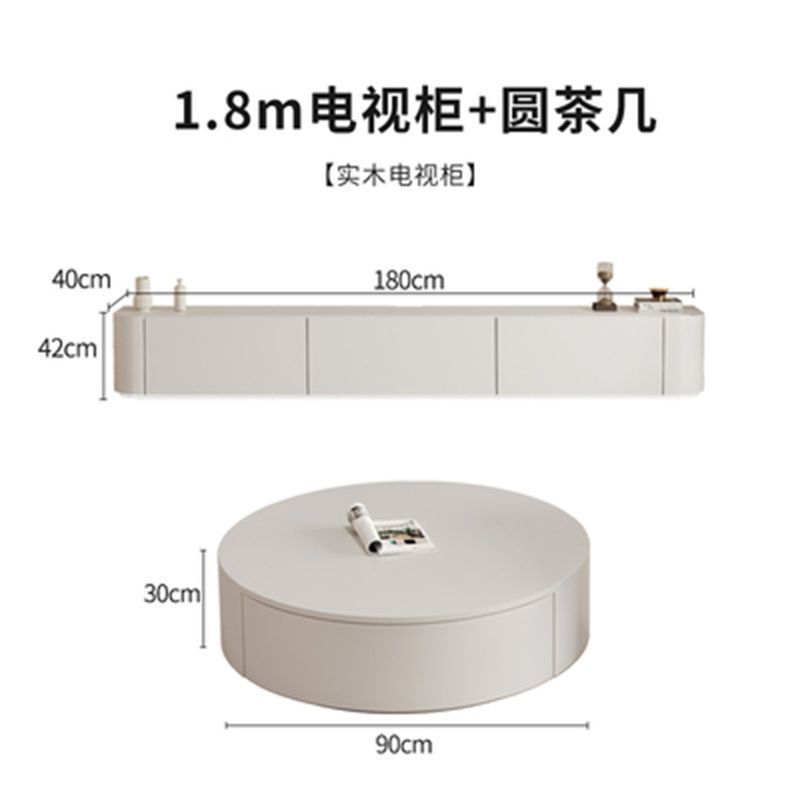 現代簡約電視櫃實木茶几組合小戶型奶油風白色巖板落地電視機櫃子