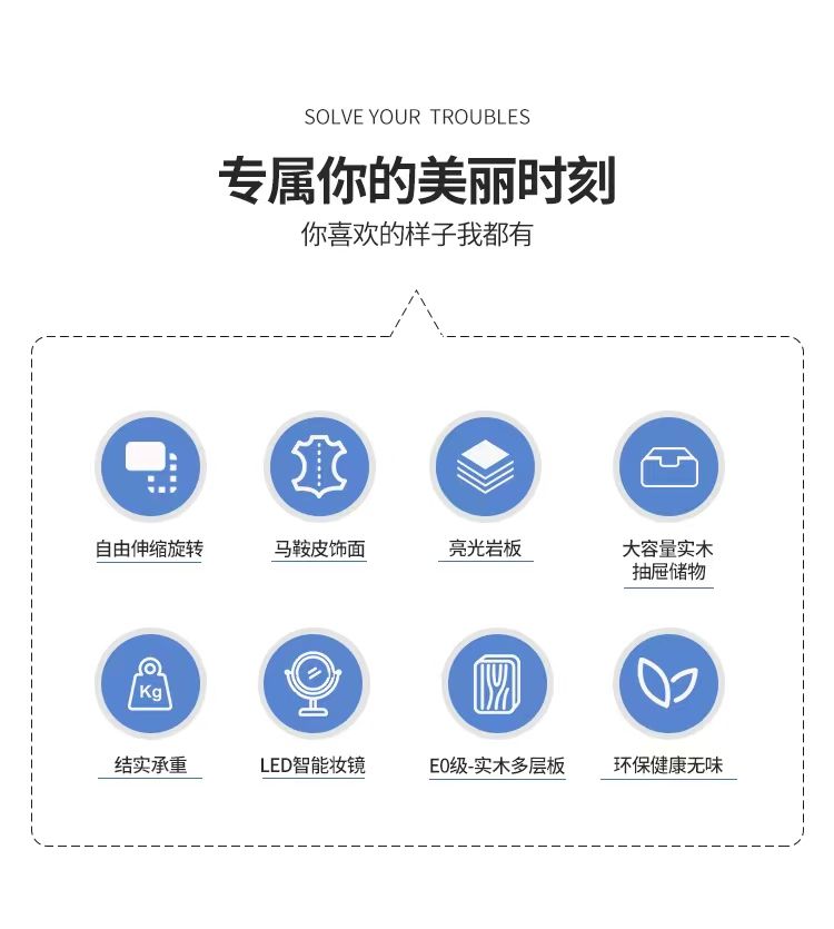 高級感實木巖板化妝桌伸縮六鬥櫃臥室牀尾櫃梳妝檯一體儲物收納櫃