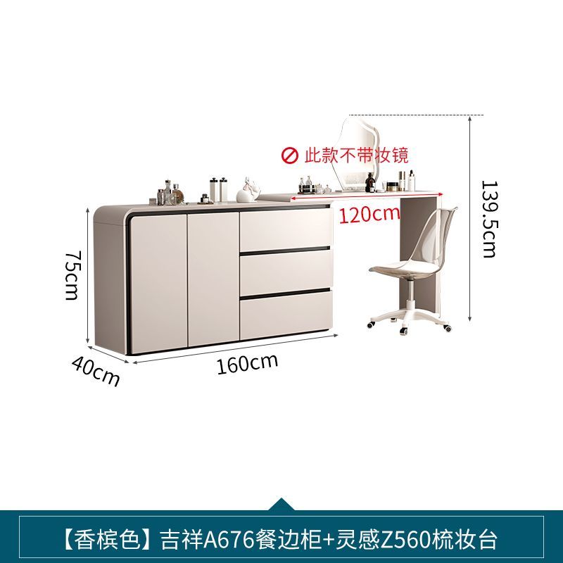 2025新款现代简约卧室梳妆台斗柜一体组合多功能卧室床尾收纳柜子