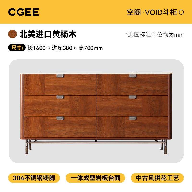 中古風實木柚木色電視櫃法式復古客廳高款地櫃柚木飾面全實木鬥櫃