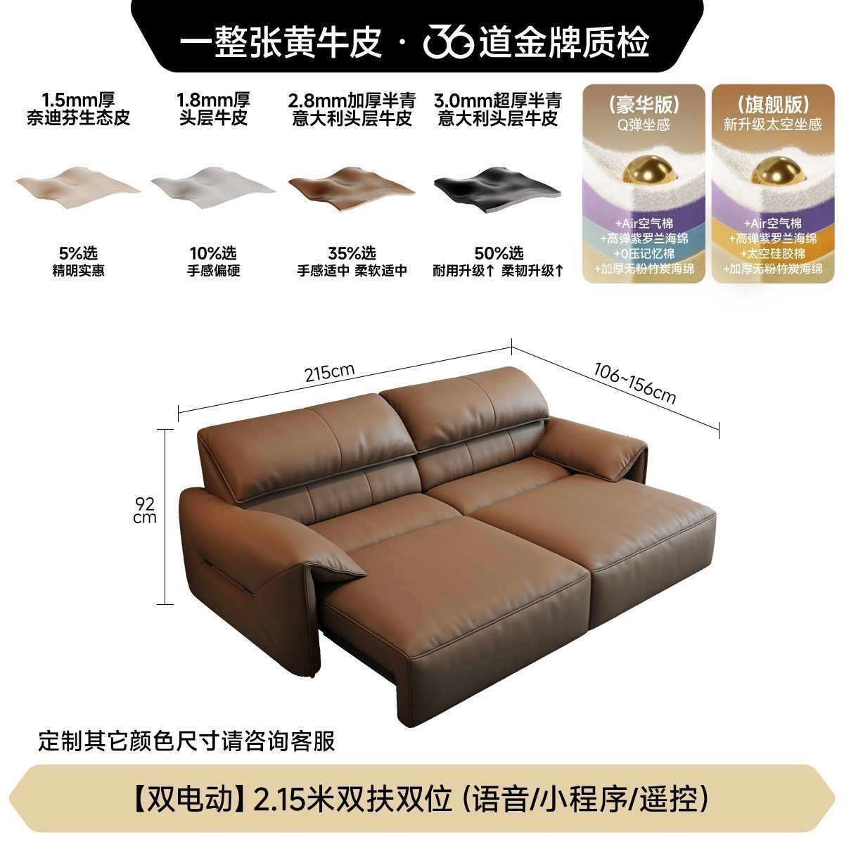 2026新款大象耳朵零靠牆電動多功能客廳小戶型真皮沙發牀