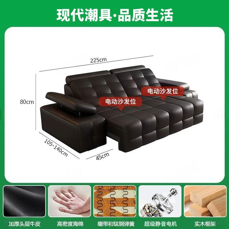 紀梵軒電動功能真皮沙發客廳小戶型勞倫斯意式極簡可伸縮直排沙發