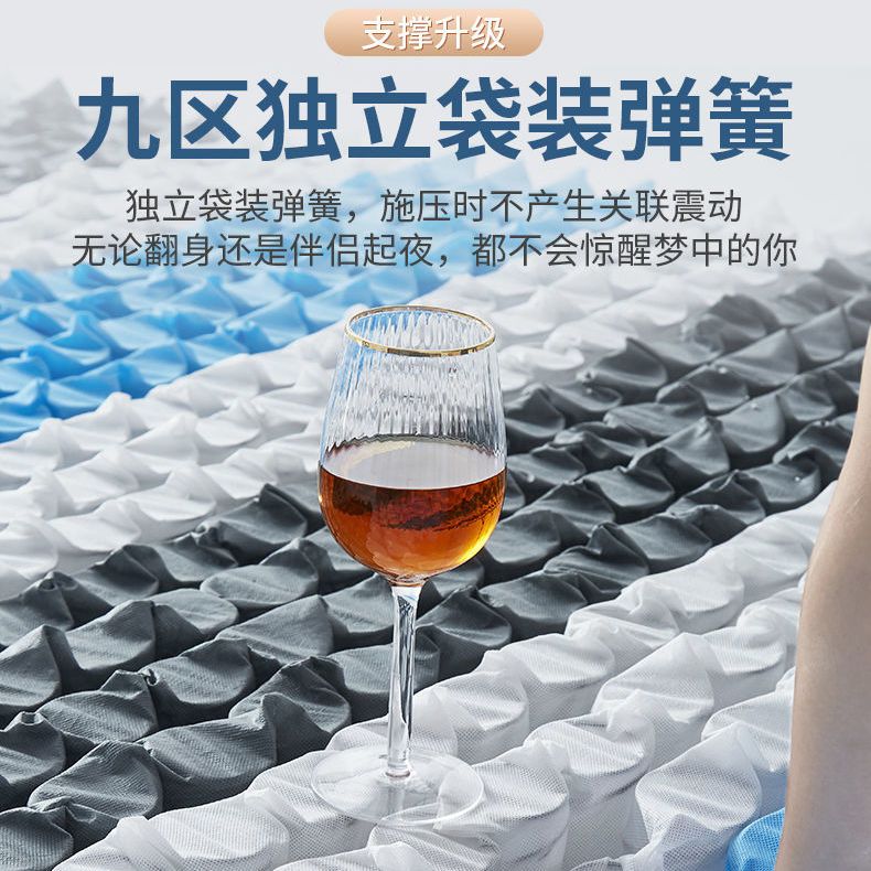 科神五星級國曼酒店牀墊乳膠活氧棉席夢思獨立袋裝彈簧可壓縮捲包
