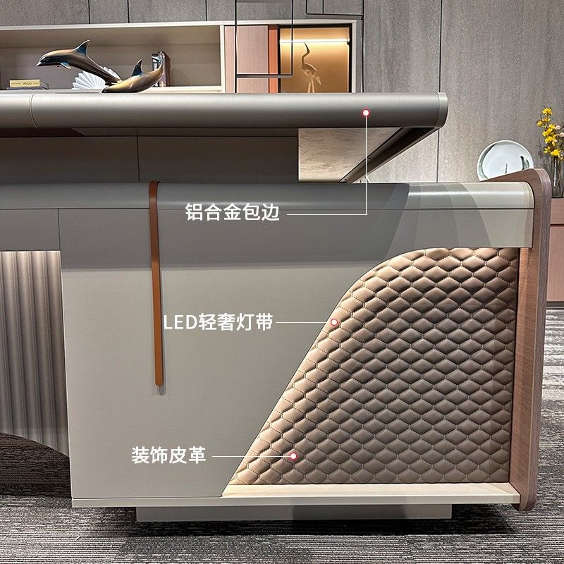 轻奢高端总裁桌办公桌老板桌简约现代大班台办公室桌经理桌带灯