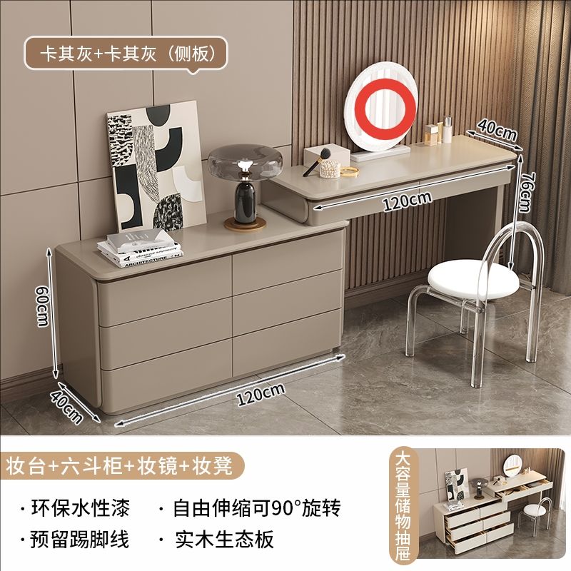 实木烤漆免安装梳妆台收纳斗柜一体卧室侘寂风简约床尾伸缩化妆桌