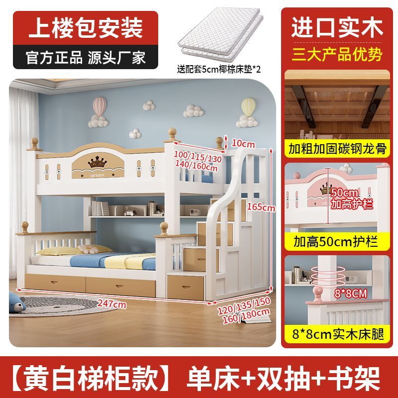 上下牀粉色公主風全實木兒童牀高低小戶型子母兩層牀上下鋪牀二層