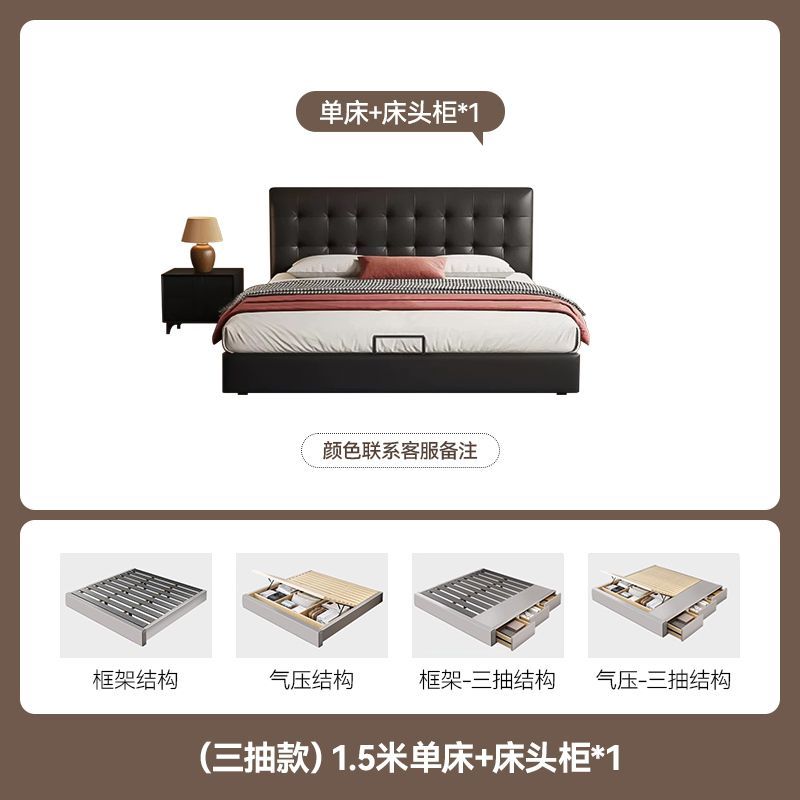 法式华夫格真皮床奶油风主卧小户型双人床中古风薄床头高箱储物床