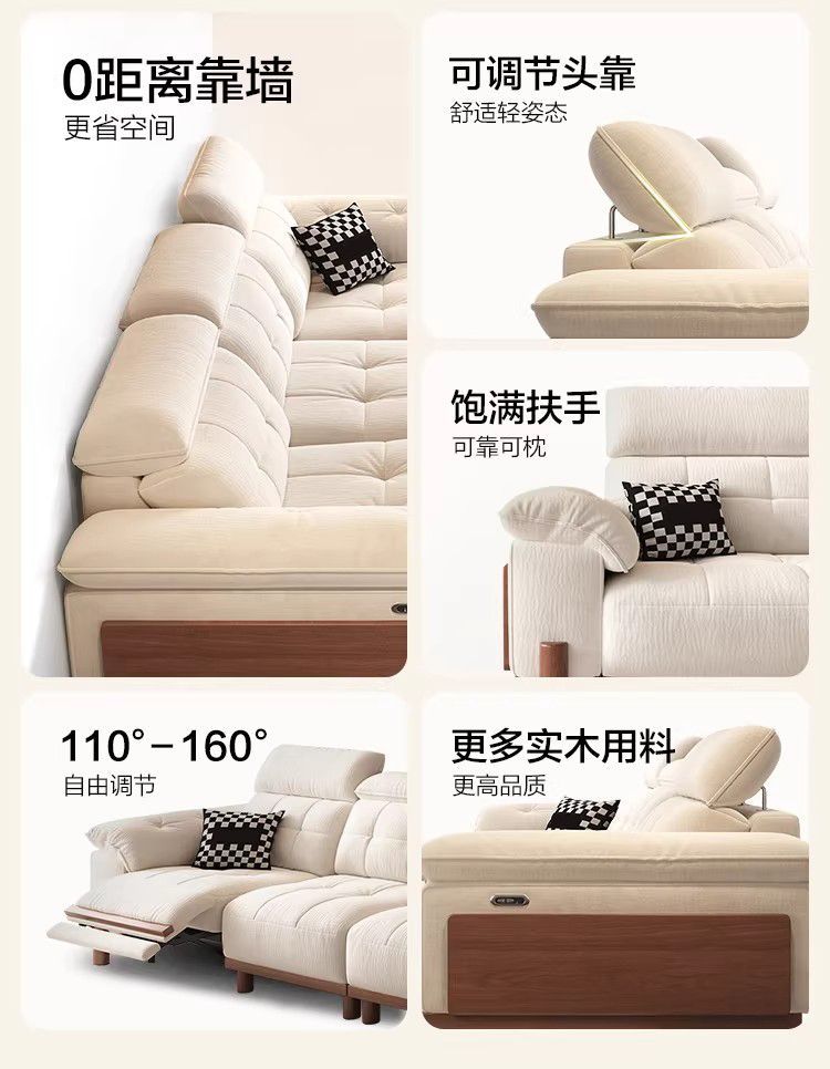 潮友現代簡約雪尼爾布藝沙發中古風客廳零靠牆高靠背功能電動沙發