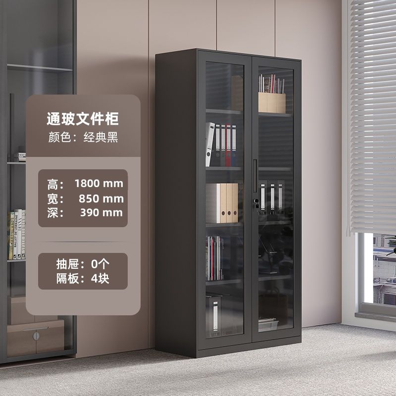 拆装文件柜铁皮柜窄边套色办公柜资料柜会计收纳柜财务凭证柜矮柜
