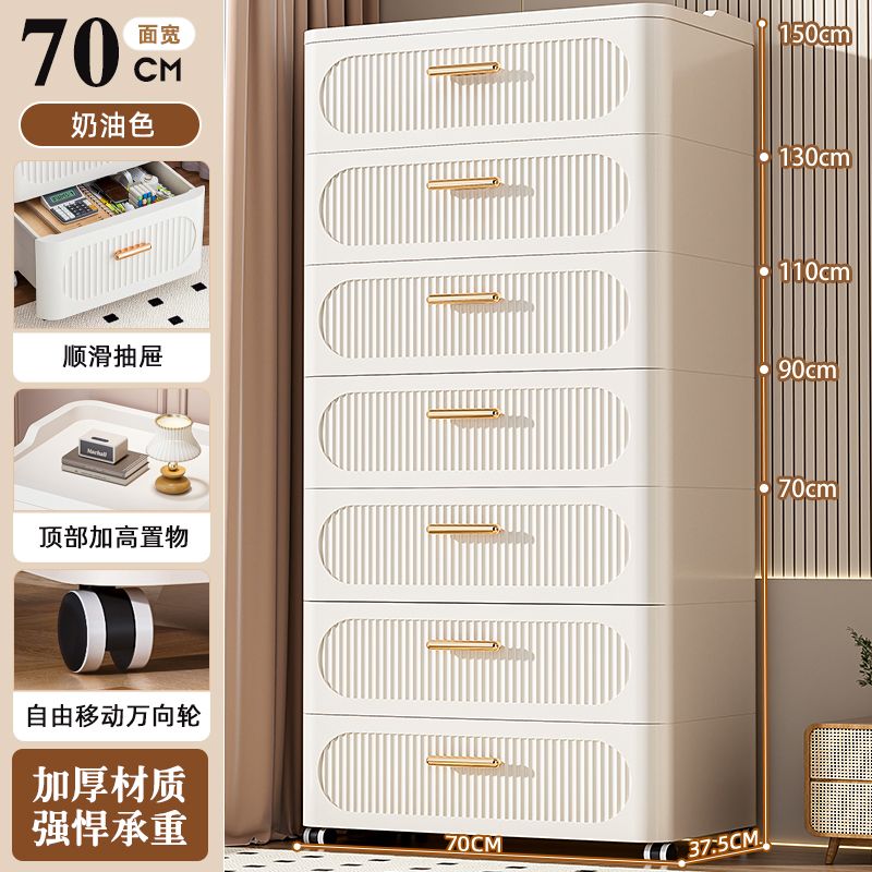 大容量衣服收纳柜抽屉式家用五斗柜卧室床头柜多层塑料零食储物柜
