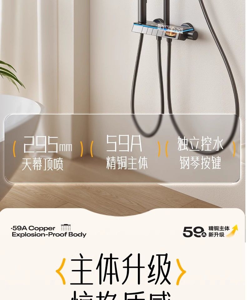惠達雙花灑冷熱增壓掛牆淋浴花灑帶頂噴精銅家用增壓浴室花灑
