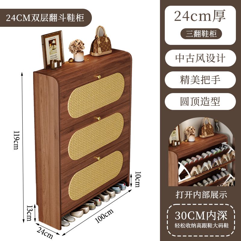 藤编现代超薄翻斗鞋柜家用门口进门靠墙入户玄关大容量收纳储物柜