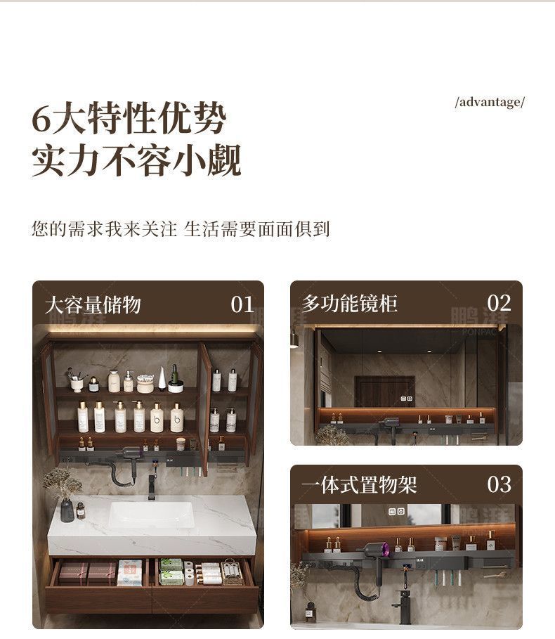 輕奢實木浴室櫃巖板無縫拼接一體盆家用洗手洗臉盆智能鏡櫃組合