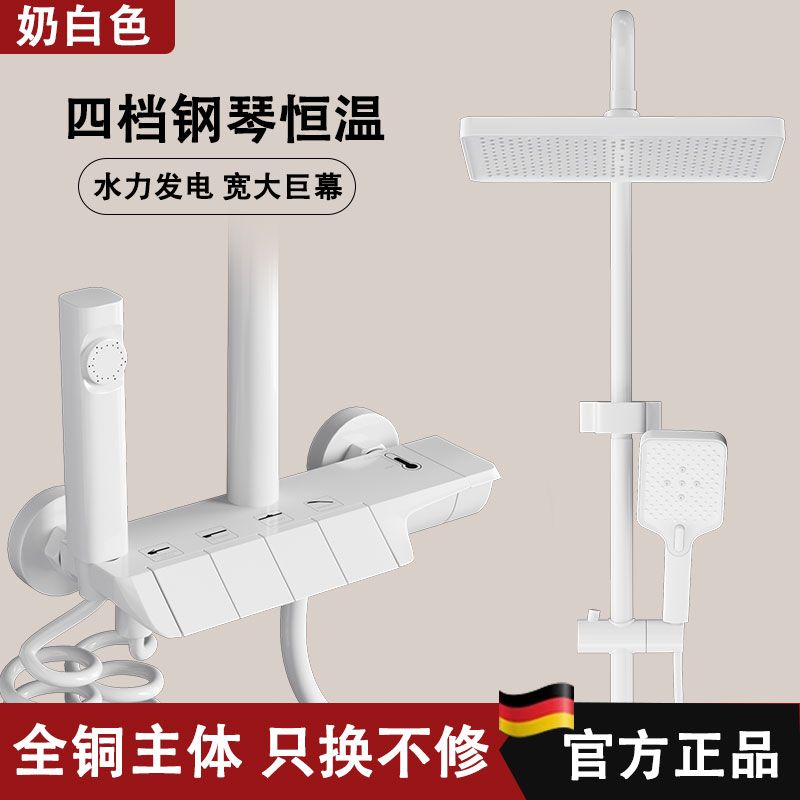 鋼琴衛生間套裝全銅恆溫數顯家用沐浴洗澡增壓淋浴花灑噴頭浴室