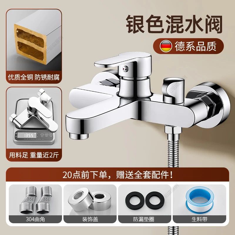 正品奶油白簡易淋浴花灑套裝家用衛生間分體式全銅淋浴器浴室增壓