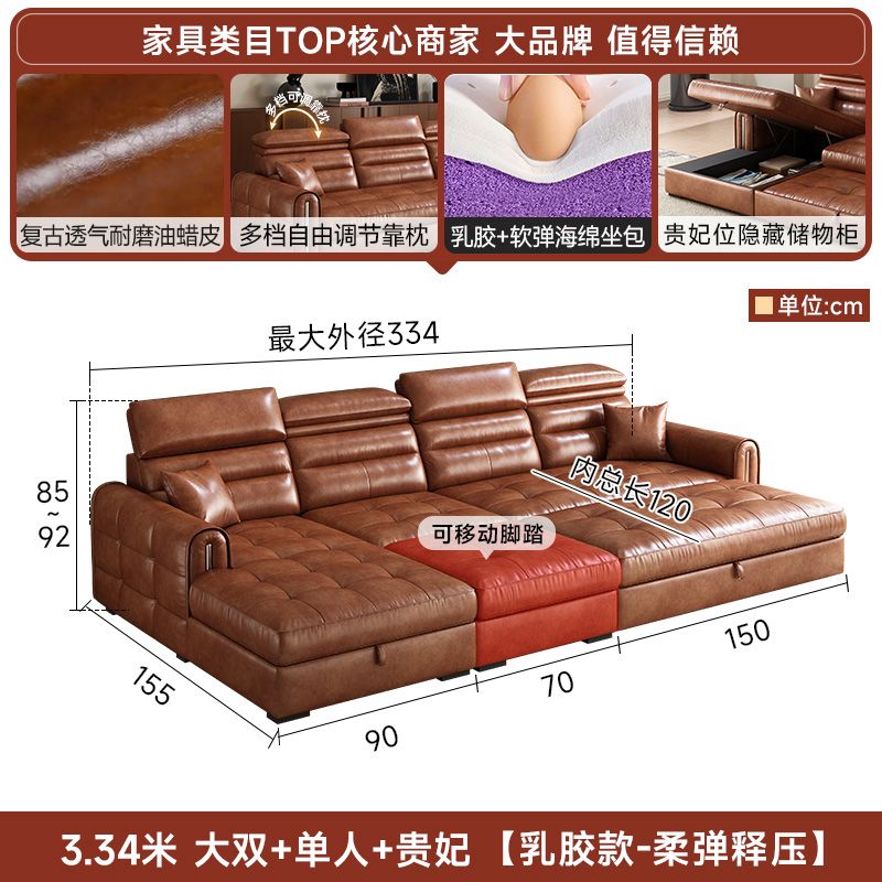 [壹曲]中古風油蠟皮沙發牀多功能可儲物摺疊小戶型客廳貴妃沙發牀