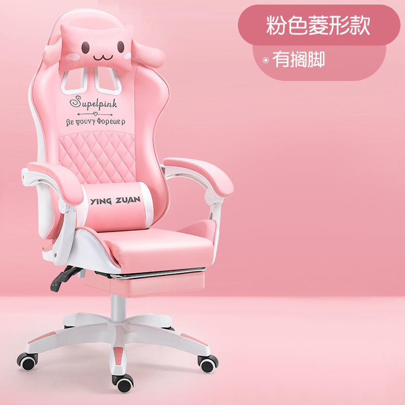 玉桂狗电竞椅舒适靠背升降电脑椅网红家用女生主播直播游戏座椅
