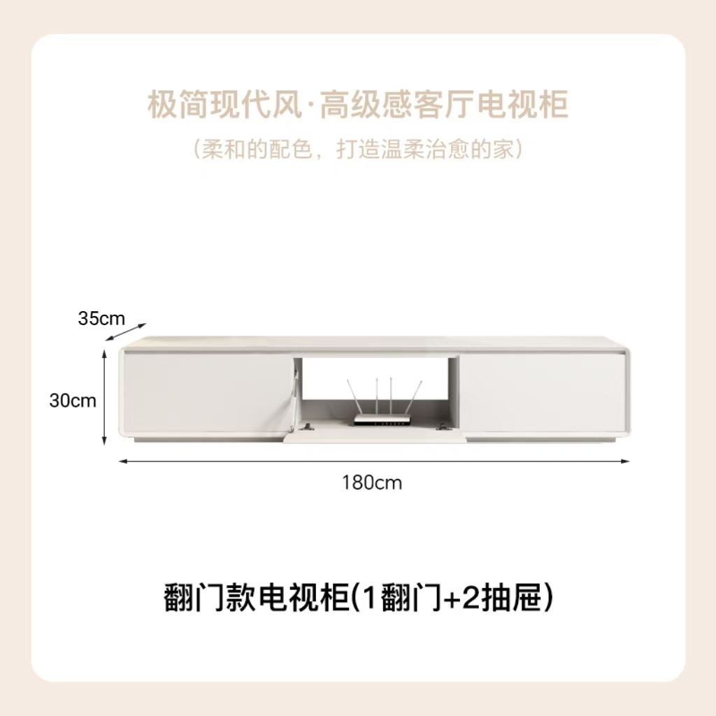奶油風烤漆實木電視櫃茶几組合簡約現代圓角30cm寬度極窄電視機櫃