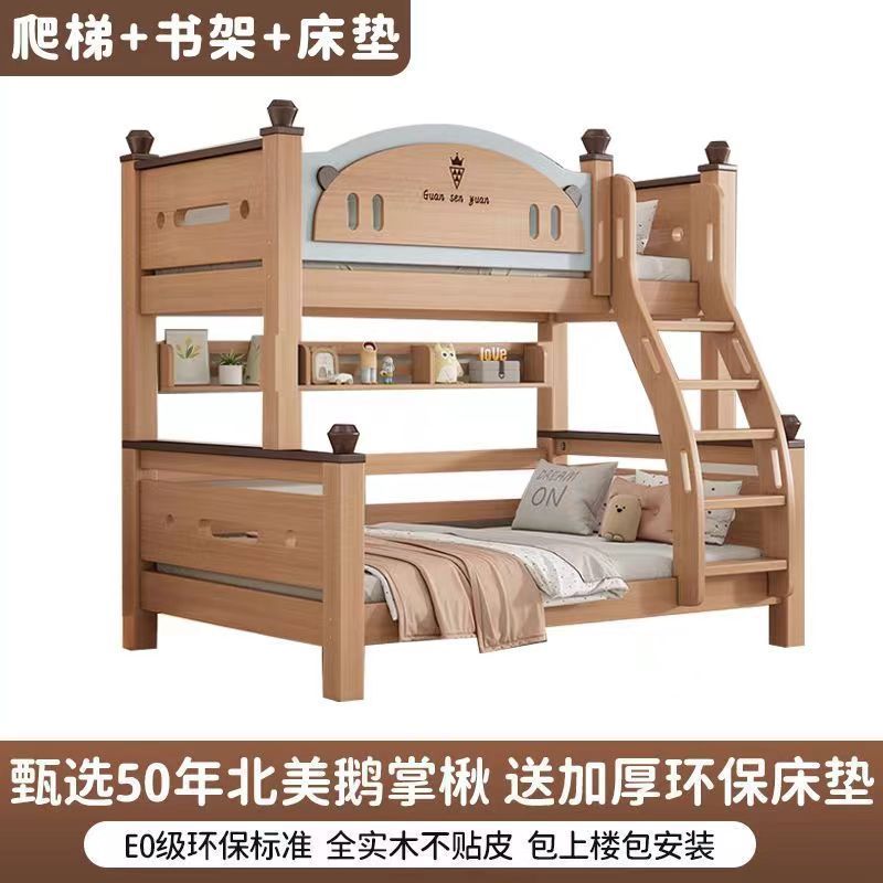 兒童上下牀實木雙層牀高低鵝掌楸多功能子母牀兩層小戶型上下鋪牀