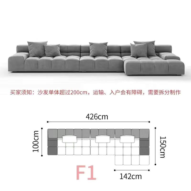 現代簡約客廳大小戶型沙發意式極簡磨砂布泡芙豆腐塊巧克力沙發