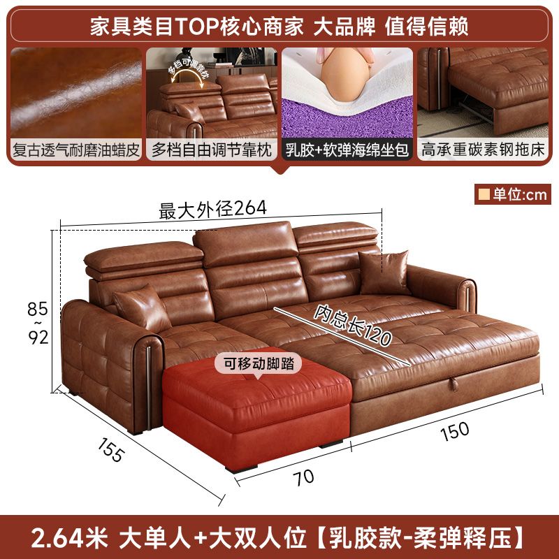 [壹曲]中古風油蠟皮沙發牀多功能可儲物摺疊小戶型客廳貴妃沙發牀