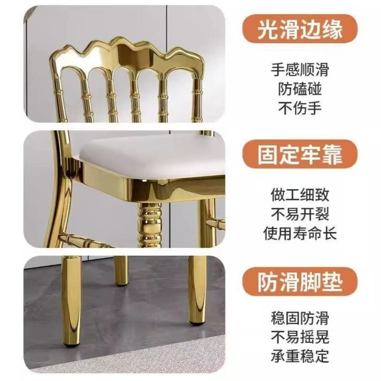 酒店婚庆宴会椅拿破仑靠背椅电镀铁艺餐椅竹节椅古堡椅饭店餐椅子