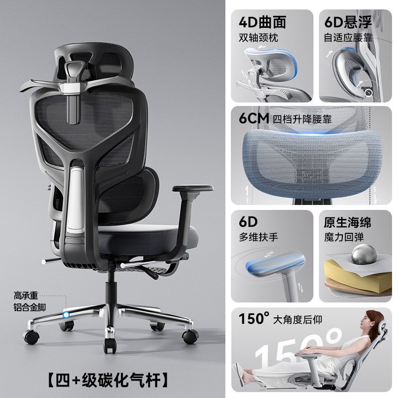 永藝新沃克pro人體工學椅撐腰椅電競椅子辦公椅久坐家用電腦椅