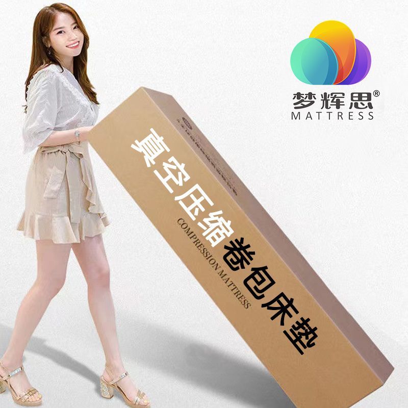 夢輝思雙人捲包軟硬適中獨立靜音彈簧摺疊星級酒店牀墊