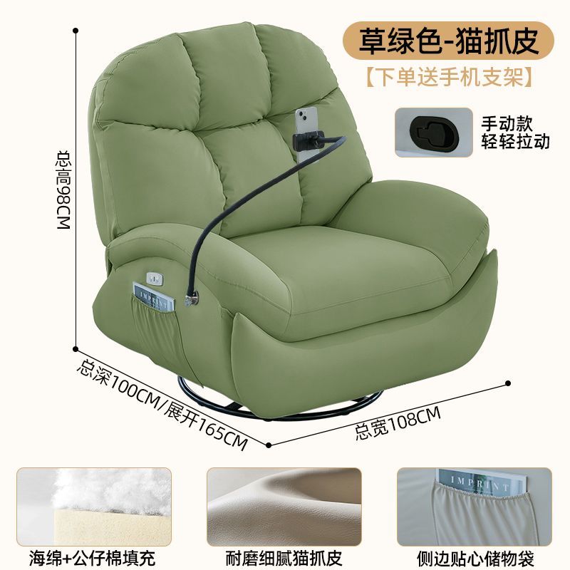 電動懶人沙發艙太空可睡可躺客廳可旋轉單人躺椅泡芙多功能搖椅