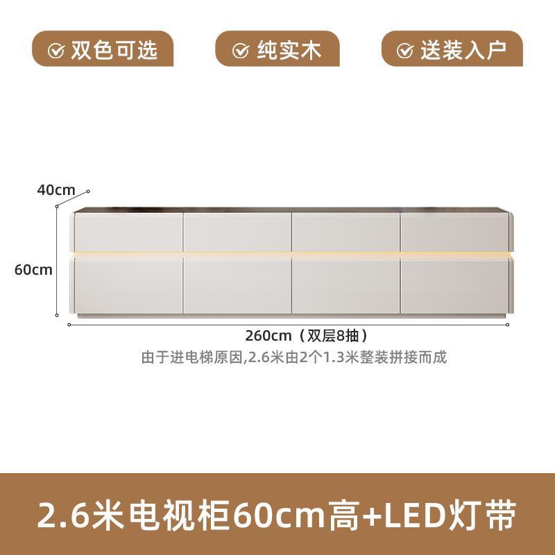 純實木電視櫃茶几組合現代簡約小戶型家用客廳輕奢網紅落地儲物櫃